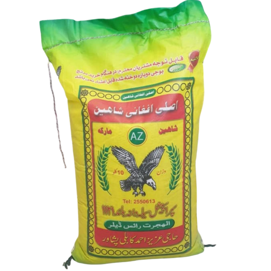 برنج شاهین
